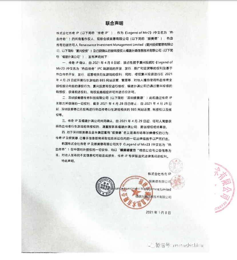 1691645330382417.png image.png
